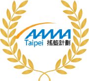 入選 AAMA 創業者共創平台第 14 屆