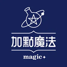 加點魔法創辦人